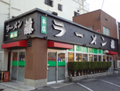 店舗写真